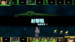 交戦1