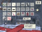 カスタマイズ