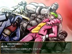 04 バッドガイ幹部たち