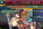 無料ガチャ