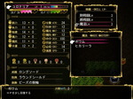 オリジナルメニュー