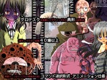 怪奇敵たち