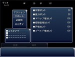 サポート