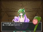 魔物エッチ1