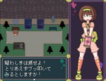 アヤネ1