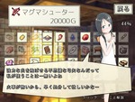 アイテム解説1