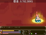 魔物エッチ2