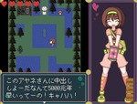 アヤネ2