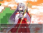 巫女さん会話ポイント
