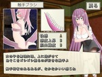 機械説明
