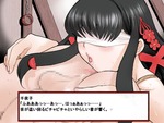 調教4