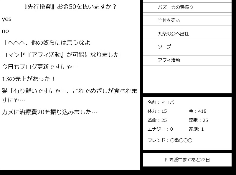 WM2233806