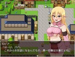 ルビアちゃん台詞つき序盤