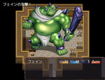 戦闘シーン