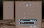 武器購入