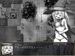 メルム