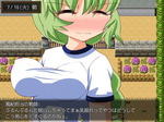 乳揺れジャンプ