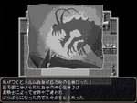 ゲームブック風悪夢