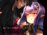 サキュバス2