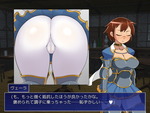 お尻カット3