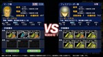 交戦前