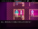 フェラ後会話1