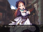 ジュリエッタ