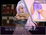 オナホール2
