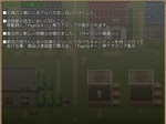 クエスト確認