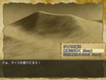 砂漠2