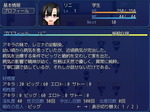 妹プロフィール
