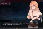 触手事後