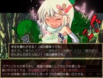 戦闘中エロ
