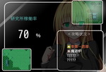 稼働率チェック