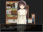家に連れ込む