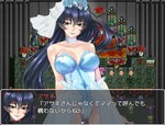 結婚式
