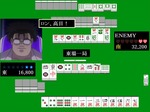 敵和了