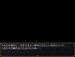 発狂エンド
