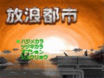 タイトル
