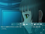 主人公が見つめる