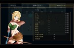 ステータス2