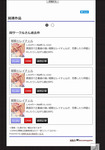 WM2169846