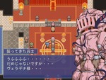 陰謀6