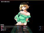 淫魔戦2