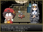 シスター2