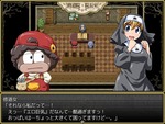 シスター3
