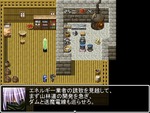 科学用語