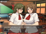 他の子2