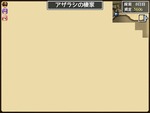マップ3