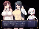 三姉妹